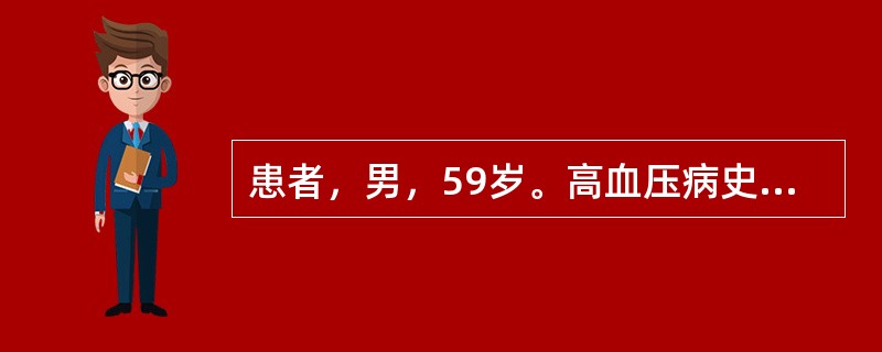 患者，男，59岁。高血压病史15年。现症见：前额疼痛，呕吐，恶心，伴右侧肢体活动不利。查体：血压180/100mmHg。体温37.8℃。双侧瞳孔大小不等，左侧2mm，右侧3mm，眼底出血。头颅CT:脑