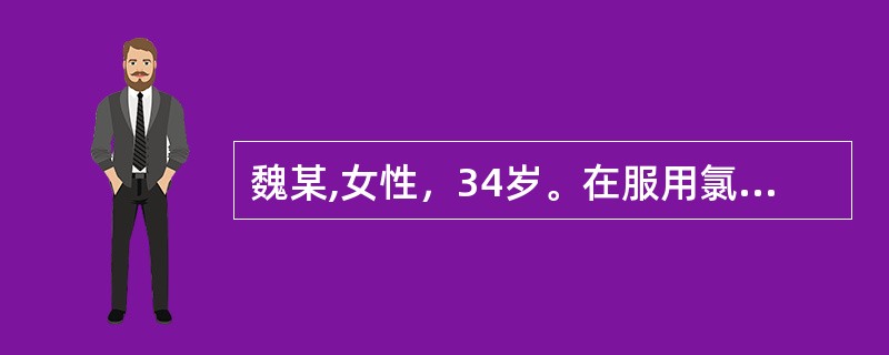 魏某,女性，34岁。在服用氯霉素后出现发热，头晕，乏力，心悸，气短，食欲减退,骨髓象爪增生活跃，但巨核细胞明显减少。最可能的诊断是（　　）。