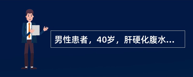 男性患者，40岁，肝硬化腹水，数天大量利尿后出现嗜睡，多语，四肢有时抽搐，呼吸14次/分，血pH7．5，CO2CP：30mmol/L，HCO3－：31 mmol/L，K+：3mmol/L，Cl-：90