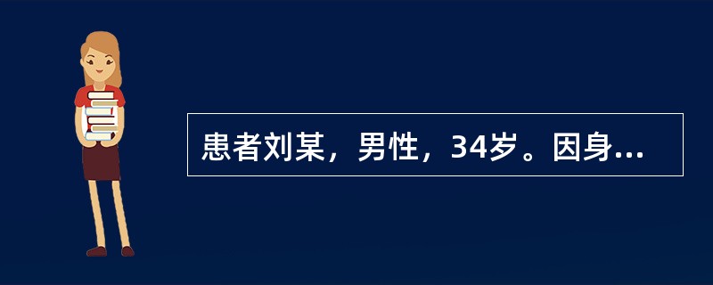 患者刘某，男性，34岁。因身体不适就诊，全身浮肿，面色苍白，畏寒肢冷，腰脊冷痛，神疲，纳少，便溏，舌嫩淡胖，有齿痕，脉沉细或沉迟无力。尿常规检查见尿蛋白，血压160/90mmHg。应诊为慢性肾炎哪一型