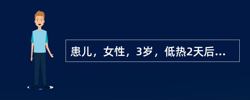 患儿，女性，3岁，低热2天后，一侧腮部肿痛，继而另一侧亦肿痛，边缘不清，触之疼感，咀嚼不便，咽痛，舌红，苔微黄，脉浮散，治疗首选方应是