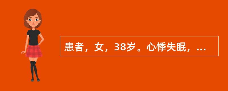 患者，女，38岁。心悸失眠，夜间盗汗，脉细数。首选的药物是