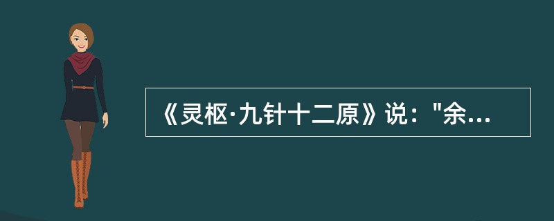 《灵枢·九针十二原》说："余欲勿使被毒药，无用--，欲以微针通其经脉，调其血气……"上文空格处的针具的起源，可远溯的年代是：