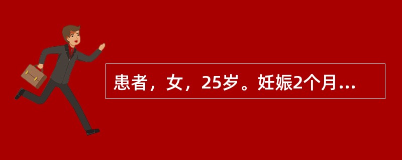 患者，女，25岁。妊娠2个月，因进食不慎，脘腹胀痛，恶心腹泻，舌苔白腻，脉滑。首选药物是