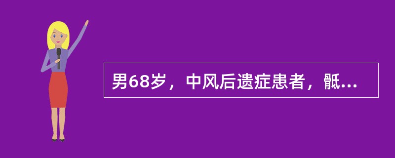 男68岁，中风后遗症患者，骶尾部皮肤出现褐色红斑，继而紫暗红肿，或有破损。苔薄，舌边有瘀紫，脉弦。</p><br />此时辨证应当为何证？( )