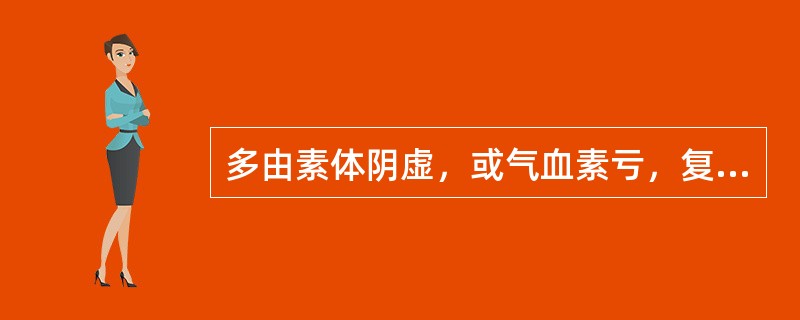 多由素体阴虚，或气血素亏，复感外邪，肝郁气滞，久郁化火，灼津成痰，痰火凝结所致的乳房疾病是( )。