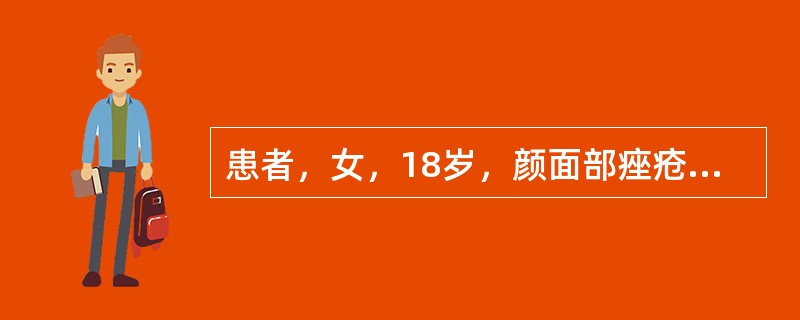 患者，女，18岁，颜面部痤疮严重，部分破溃化脓，口臭，干呕，舌苔薄<p class="MsoNormal ">黄，脉滑数。<br />处方中若有芦根、天花粉