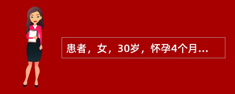 患者，女，30岁，怀孕4个月，现双侧膝关节疼痛，遇寒加重，无红肿，无<p class="MsoNormal ">变形，舌淡，苔薄白，脉沉紧。</p><