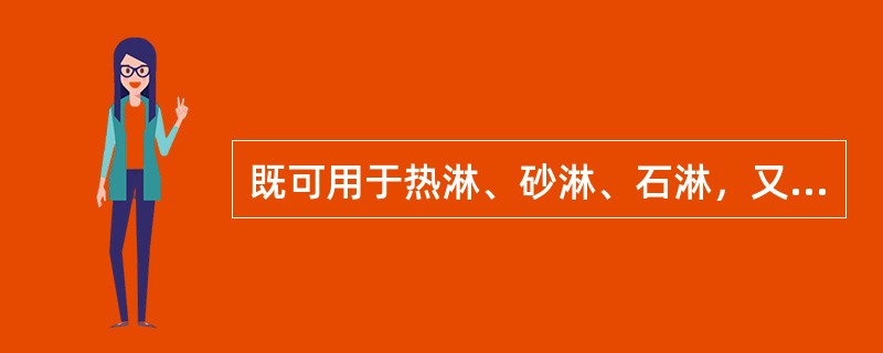 既可用于热淋、砂淋、石淋，又可用于恶疮肿毒、毒蛇咬伤治疗的药物是