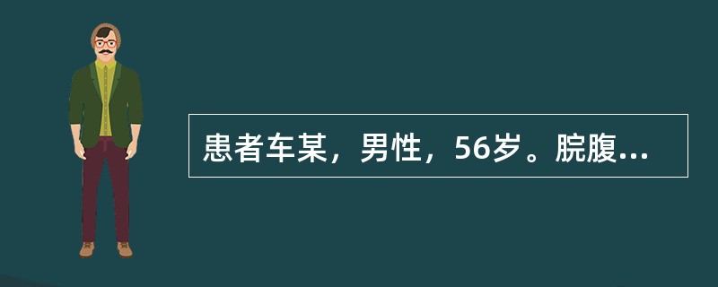 患者车某，男性，56岁。脘腹痞塞不舒，胸膈满闷，头晕目眩，身重困倦，呕恶纳呆，小便不利，舌苔白厚腻，脉沉滑，其治法是