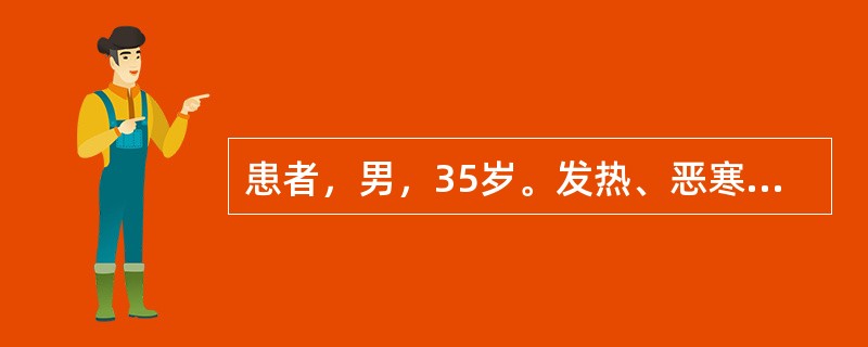 患者，男，35岁。发热、恶寒、无汗两天，用解表发汗法，发热不解，出现腹胀满痛，拒按，大便三日未行，舌红，苔黄，脉沉实。</p><p class="MsoNormal &qu