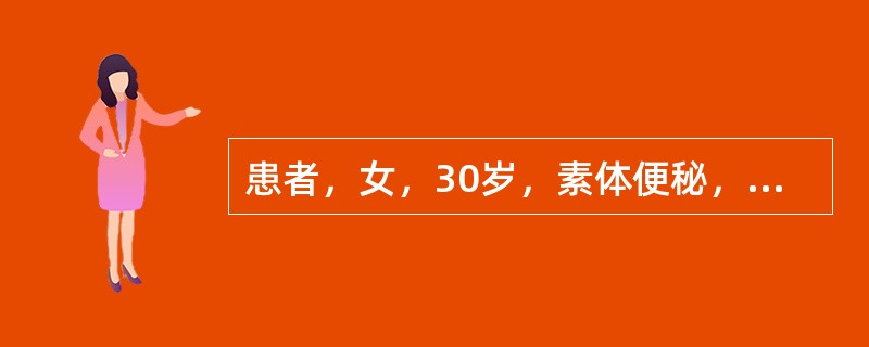 患者，女，30岁，素体便秘，心悸失眠，口干，舌红，脉细数，首选药物是