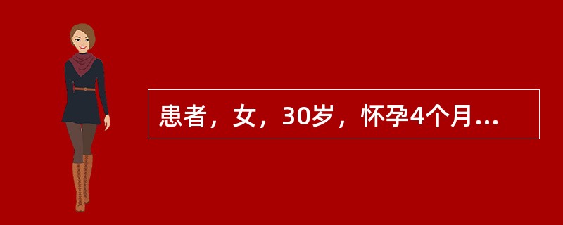 患者，女，30岁，怀孕4个月，现双侧膝关节疼痛，遇寒加重，无红肿，无变形，舌淡，苔薄白，脉沉紧。</p><p class="MsoNormal ">治疗宜首