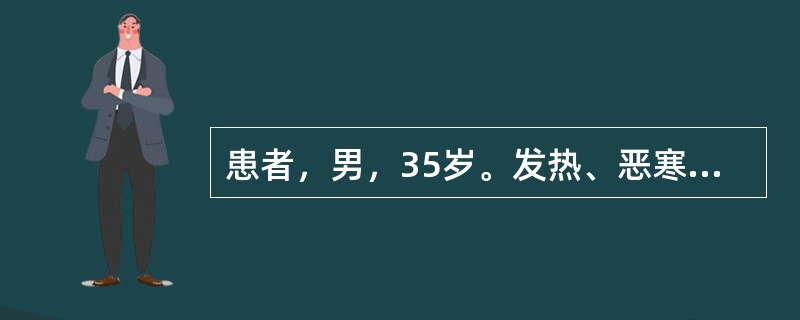 患者，男，35岁。发热、恶寒、无汗两天，用解表发汗法，发热不解，出现腹胀满痛，拒按，大便三日未行，舌红，苔黄，脉沉实。</p><p class="MsoNormal &qu
