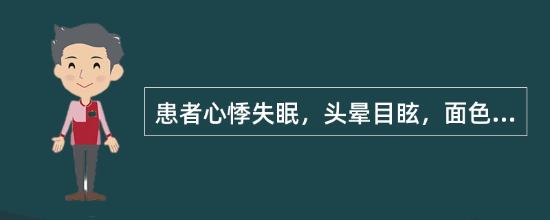 患者心悸失眠，头晕目眩，面色无华，形瘦无力，月经量少，舌淡，脉细，治疗应首选的方剂是