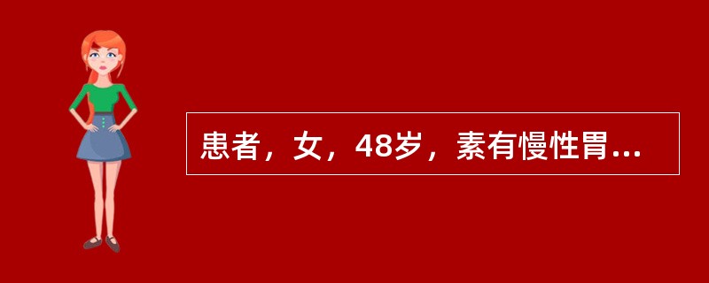 患者，女，48岁，素有慢性胃溃疡病史，患感冒发热4天，经发汗解表治疗后，热退表解，但继而出现胃脘痞闷不舒，频频嗳气，呕吐，胃纳差，舌苔白腻，脉滑。治疗选方用
