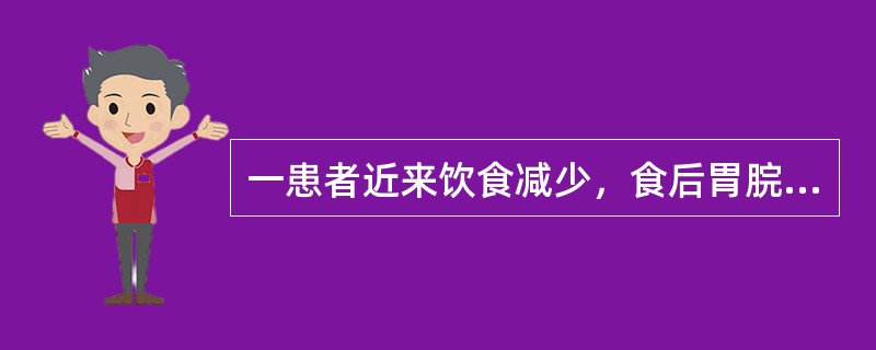 一患者近来饮食减少，食后胃脘不舒，倦怠乏力，大便溏薄，面色萎黄，脉弱。辨证为脾气虚。该患者的舌象最可能的是