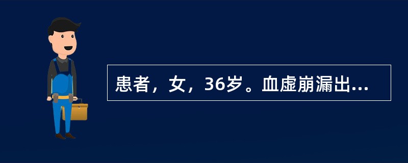 患者，女，36岁。血虚崩漏出血，舌淡，脉沉细，宜用熟地黄治疗。<p class="MsoNormal ">熟地黄的性味是