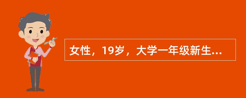 女性，19岁，大学一年级新生，从山区来到城市上学，自述不能见马路上的汽车，当汽车经过时，总感觉汽车很可能撞上自己，因此十分恐惧，来心理门诊就诊，最好采用的方法是（　　）。