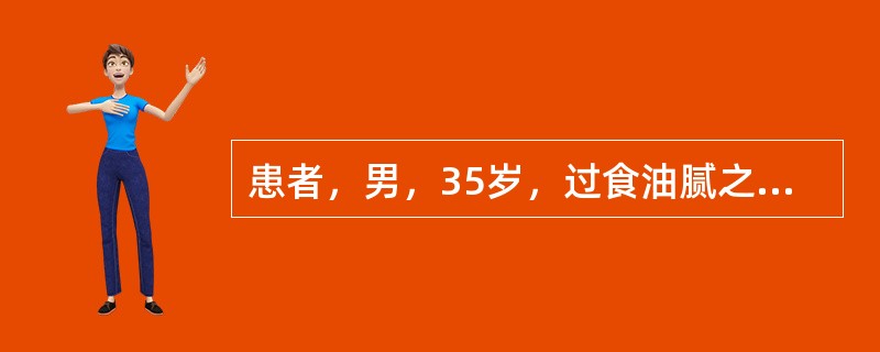 患者，男，35岁，过食油腻之品后，忽觉腹痛难忍，伴腹泻，里急后重，最宜用的药物是