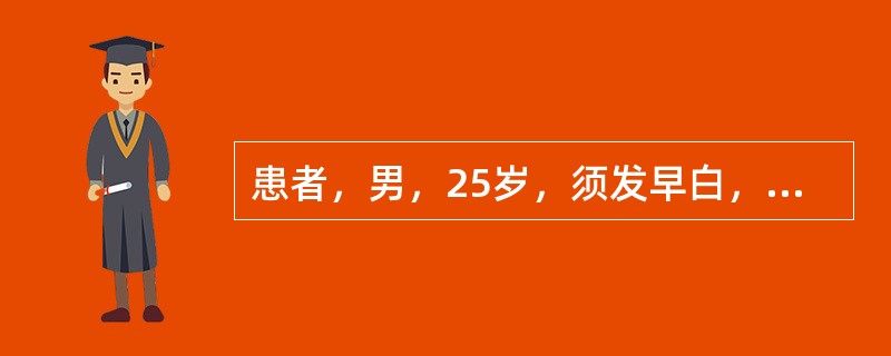 患者，男，25岁，须发早白，小便带血热痛，口臭，舌红，苔薄黄，脉滑数。</p><p class="MsoNormal ">治疗宜首选的药物是