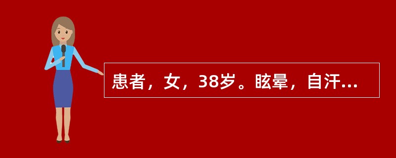 患者，女，38岁。眩晕，自汗，心悸，失眠，多梦，腹胀便溏，食少，体倦，面色无华。其病理变化是