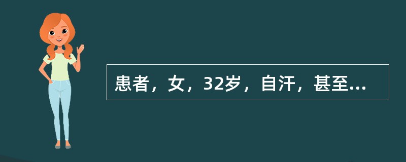 患者，女，32岁，自汗，甚至动则汗出，宜首选