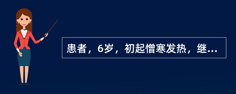 患者，6岁，初起憎寒发热，继而壮热烦渴，咽喉红肿疼痛，溃烂，肌肤丹痧隐隐，舌红绛起刺。其诊断为（　　）。