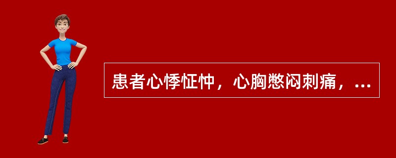 患者心悸怔忡，心胸憋闷刺痛，舌紫暗，有瘀斑，脉细涩，宜诊为