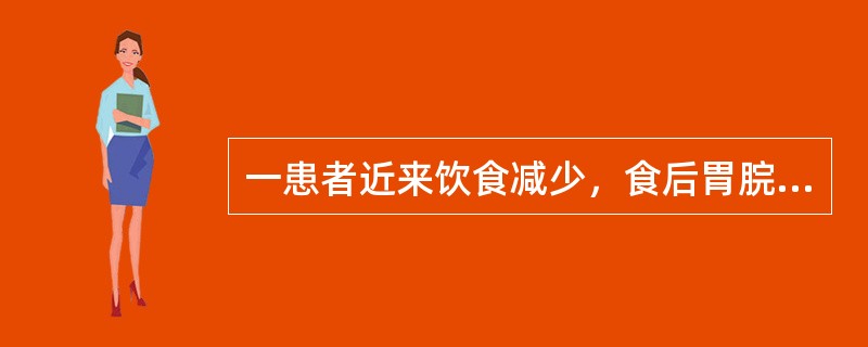 一患者近来饮食减少，食后胃脘不舒，倦怠乏力，大便溏薄，面色萎黄，脉弱。辨证为脾气虚。该患者的舌象最可能的是