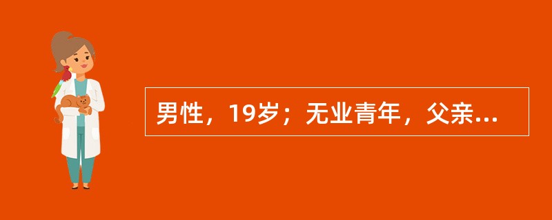 男性，19岁；无业青年，父亲是生意人，该青年5年来一直在购买收藏女性的高跟鞋而感到满足，而且晚上要抱着高跟鞋睡觉。在心理咨询门诊诊断为“恋物癖”，对此类患者的治疗方法最好选择（　　）。