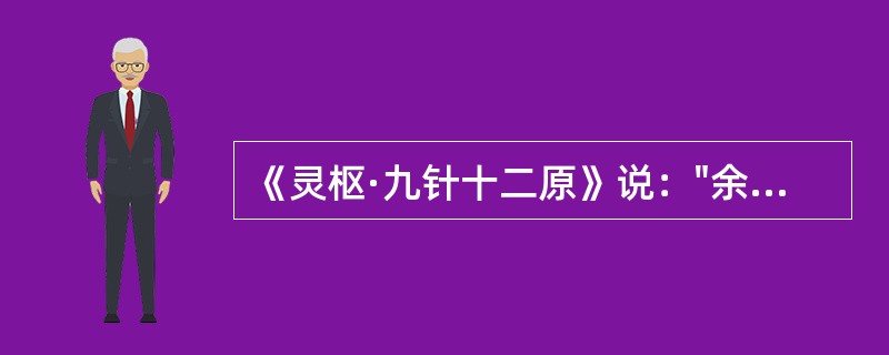 《灵枢·九针十二原》说："余欲勿使被毒药，无用--，欲以微针通其经脉，调其血气……"题干中空格处的针具，除了可用于针刺以外，还可用于：