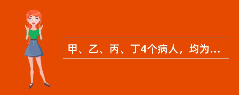 甲、乙、丙、丁4个病人，均为汗证患者。甲病人外感风寒而无汗；乙病人慢性结核病盗汗；丙病人怔忡而汗；丁病人中风脱证多汗。丙病人宜选：