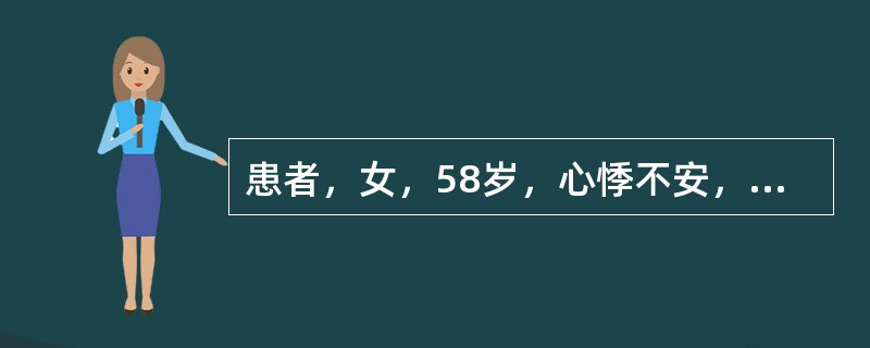 患者，女，58岁，心悸不安，胸闷心痛时作，唇甲青紫，舌质紫暗，脉结代，宜首选