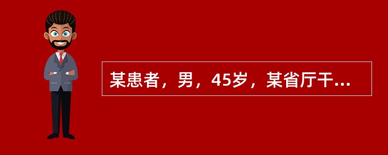 某患者，男，45岁，某省厅干部，平时不嗜烟酒，生活规律，但性情急躁，易激动，工作认真，争强好胜，雄心勃勃，1年前单位减员时调入某厂工作，常因小事上火，发脾气。3天前因心绞痛入院，诊断为冠心病。病前病人