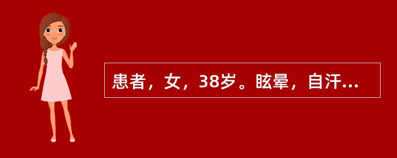 患者，女，38岁。眩晕，自汗，心悸，失眠，多梦，腹胀便溏，食少，体倦，面色无华。其病理变化是