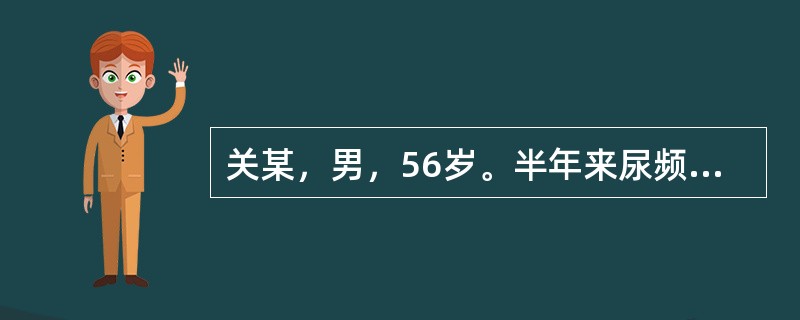 关某，男，56岁。半年来尿频量多，口干咽燥，腰膝酸软，五心烦热，体重减轻，舌质红，苔薄黄，脉沉细数。查空腹血糖12mmol/L。其首选方剂是