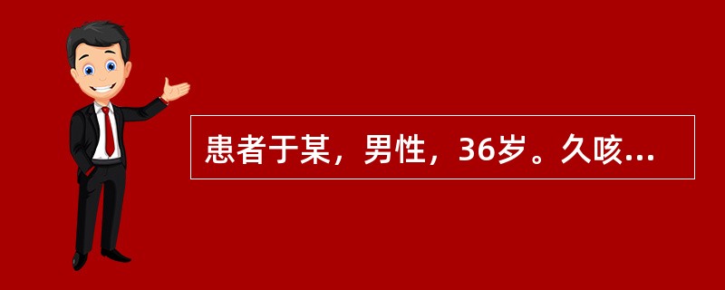 患者于某，男性，36岁。久咳气逆，阵阵发作，痰少质黏，咳引胸胁疼痛，口干咽干，舌苔薄黄少津，脉象弦数。其治法是（　　）。