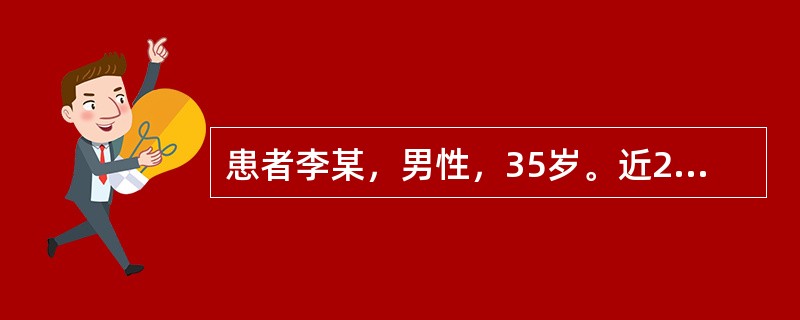 患者李某，男性，35岁。近2日来恶寒发热，咳嗽痰少而黏，胸痛，咳时尤甚，呼吸不利，苔薄黄，脉浮滑而数。其辨证为（　　）。