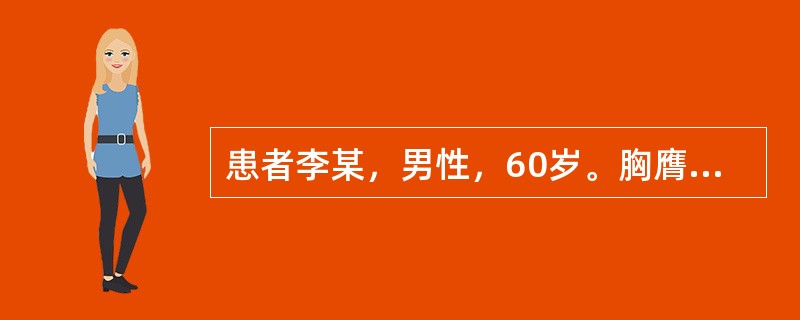 患者李某，男性，60岁。胸膺满闷，短气喘息，稍劳即甚，咳嗽痰多，色白质黏，畏风易汗，脘痞纳少，倦怠乏力，舌暗，苔薄腻，脉小滑。其首选方剂是苏子降气汤合（　　）。