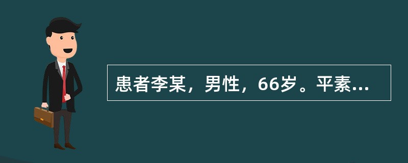 患者李某，男性，66岁。平素嗜食甘甜油腻，咳嗽反复发作，咳声重浊，痰多黏厚成块，晨起为多，胸闷食少体倦，苔白腻。其辨证为（　　）。
