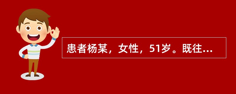 患者杨某，女性，51岁。既往有“冠心病”病史，症见心痛如绞，手足厥冷，冷汗频出，心悸气短，苔薄白，脉微欲绝。其治疗应首选的方剂是（　　）。