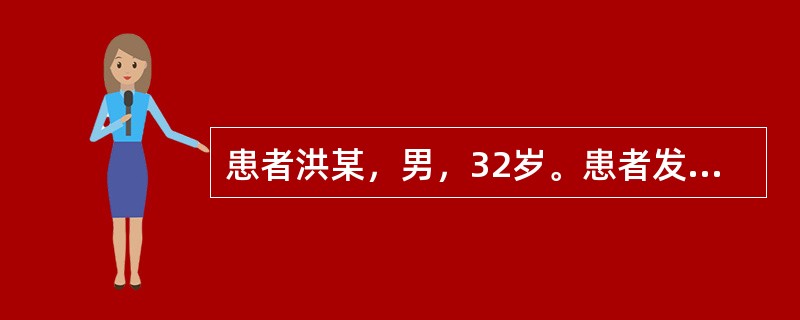 患者洪某，男，32岁。患者发作前常有头晕头痛，情绪不稳，胸闷，乏力。发作时突然尖叫，跌仆于地，神志不清，牙关紧闭，四肢抽搐，口吐涎沫，二便失禁。舌苔白腻，脉弦滑。脑电图示高幅的弥漫性波10周/秒。其治