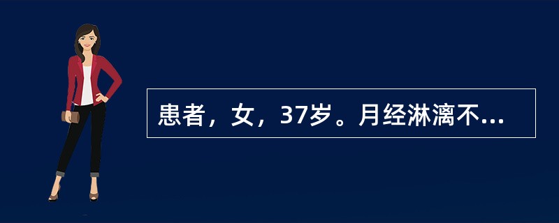 患者，女，37岁。月经淋漓不断4个月余，近3日来，项背强直，四肢抽搐，头目昏眩，自汗，神疲气短，舌质淡红，脉弦细。其诊断为（　　）