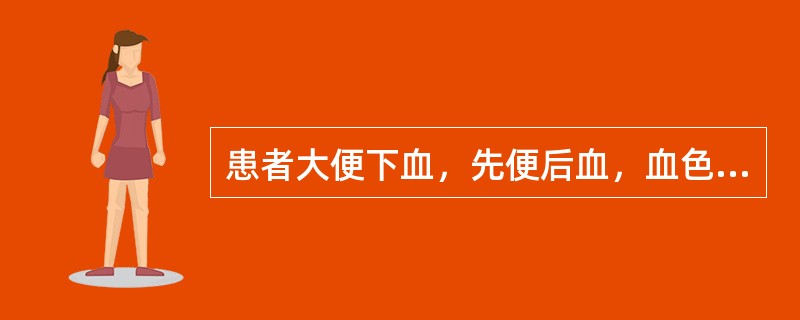 患者大便下血，先便后血，血色暗淡，伴有四肢不温，面色萎黄，舌淡苔白，脉沉细无力，治疗应首选的方剂是