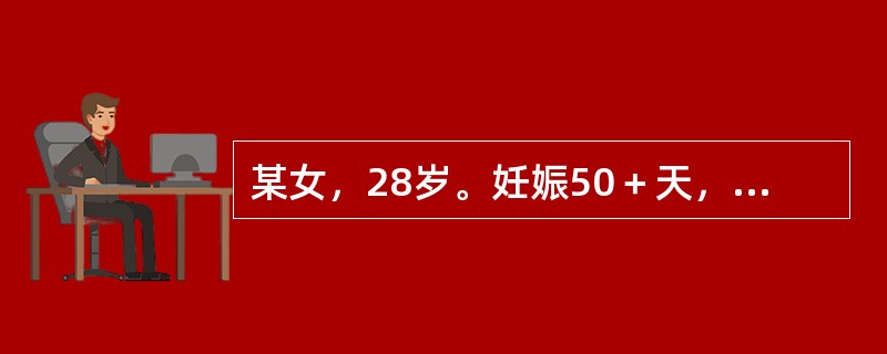 某女，28岁。妊娠50＋天，小腹绵绵作痛，按之痛减，面色少华，头晕心悸，舌淡，苔薄白，脉细滑。诊断为何种证型妊娠腹痛？( )