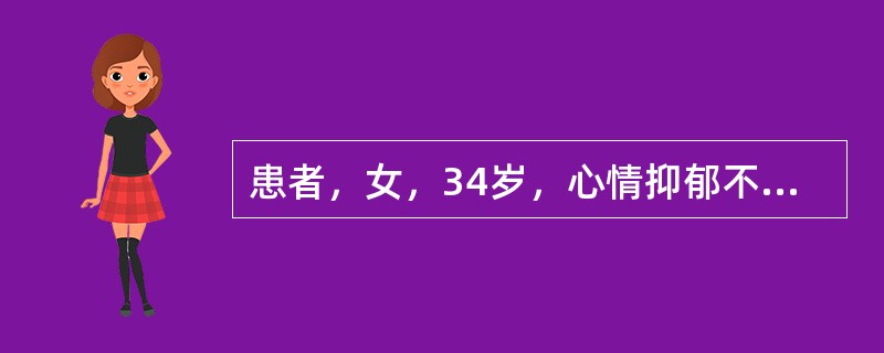 患者，女，34岁，心情抑郁不舒，失眠多梦，舌红，脉弦细，宜首选