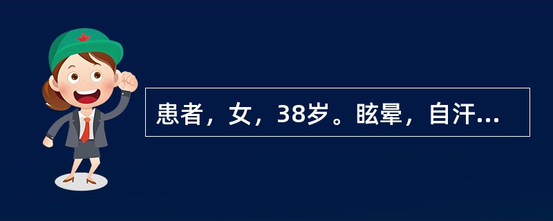 患者，女，38岁。眩晕，自汗，心悸，失眠，多梦，腹胀便溏，食少，体倦，面色无华。其病理变化是