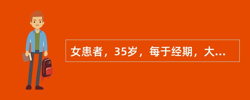 女患者，35岁，每于经期，大便溏泻，日解数次，纳呆食少，面浮肢<br />肿，神疲肢倦，月经量多，色淡质稀，舌淡，苔白腻，脉濡缓。治疗首选<br />方剂是：