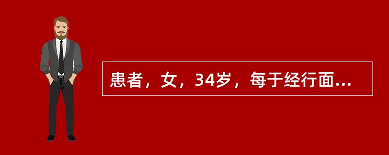 患者，女，34岁，每于经行面浮肢肿，纳呆便溏，腰膝酸软，经行量<br />多，色淡质稀，舌淡，苔白腻，脉沉缓。治疗首选方剂是：